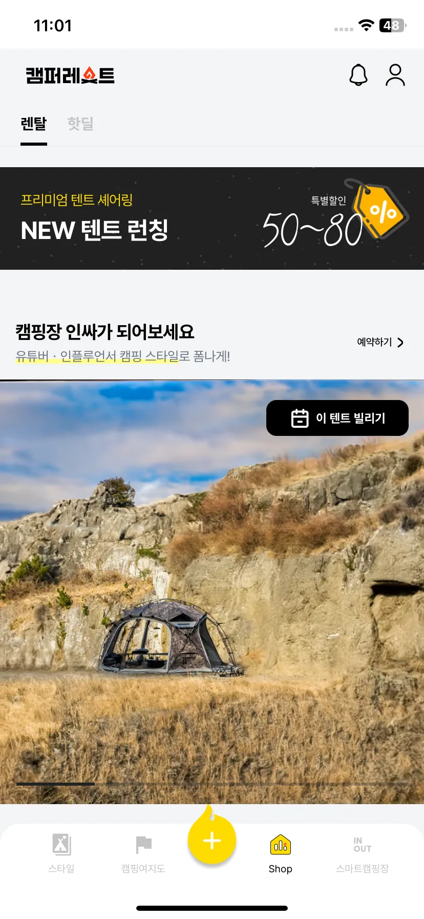 Test Image 14